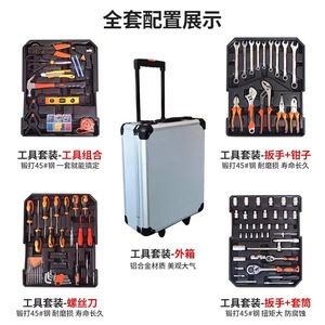 Boîte à outils en aluminium avec jeu de clés à douilles de 186 pièces pour la réparation à domicile et automobile, avec rangement à quatre niveaux - Product Image 5