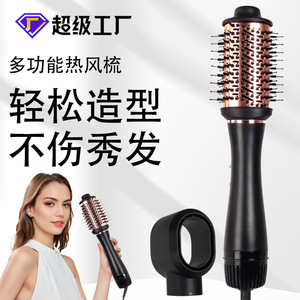 Cepillo de aire caliente multifunción Super Factory con revestimiento cerámico y calentamiento rápido, herramienta de peinado para todo tipo de cabello. - Product Image 1