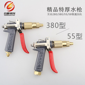 Black Cat Panda All-Copper Spray <b>Gun</b> Head <b>High</b>-<b>Pressure</b> 280/380/558 <b>Water</b> <b>Gun</b> Fan-Shaped Design for Vehicle Cleaning <b>High</b> - Product Image 3