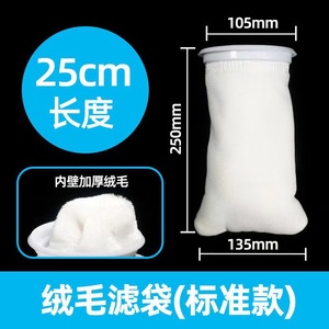 Bolsa de filtro para acuario, algodón bioquímico blanco, 20g, para purificación de agua - Product Image 4