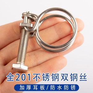 Collier de serrage double fil Tsinhui 11-105 mm en acier inoxydable pour tuyaux métriques - Product Image 3