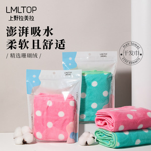 LMLTOP Serviette de séchage capillaire en polaire corail à pois, paquet individuel, épaisse et absorbante, lingette démaquillante pour le visage C0865 - Product Image 5