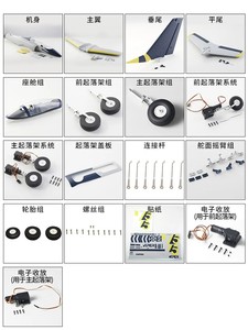 Avión a Reacción Fms <span class=keywords><strong>Edf</strong></span> Jet <span class=keywords><strong>70Mm</strong></span> Viper V2 Pnp Edición 15.º Aniversario - Product Image 5