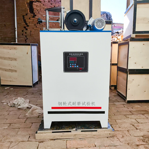 Machine d'essai d'<span class=keywords><strong>abrasion</strong></span> des roues en acier GLM-200 - Haute précision, garantie 1 an, ISO et GB pour carreaux de céramique/béton/pierre - Product Image 5