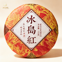 Thé noir compressé du Yunnan Bingdao, séché au soleil, 100g, thé noir chinois aromatique pour le thé de l'après-midi, idéal comme cadeau