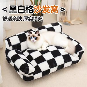 Lit pour chat ou chien de taille moyenne <span class=keywords><strong>à</strong></span> grande avec housse amovible, canapé-lit de luxe lavable, tapis doux, confortable, chaud, résistant aux griffures et <span class=keywords><strong>à</strong></span> l'usure - Product Image 4
