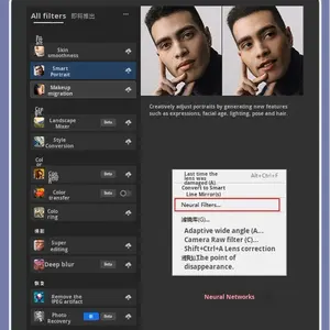 PS AI pour l'extension et le remplissage d'images tout-en-un, abonnement authentique 2025, Pr AE Creative Chine pour Adobes - Product Image 3
