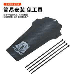 Guardabarros para Bicicleta Bolany, Negro, Impermeable, para Bicicletas de Montaña - Product Image 3