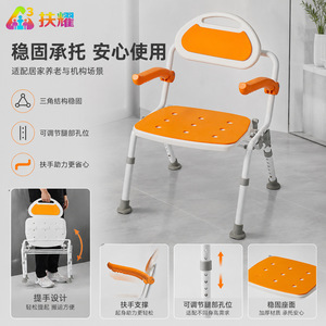 Fuyao Shower Chair Aluminum Alloy Foldable <b>Height</b> <b>Adjustable</b> Bath <b>Stool</b> For Seniors With Non Slip Pads Orange - Product Image 2