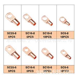 Conectores de crimpado de cobre con terminal de anillo serie Sc6 25, 60 piezas, color plata y oro, estilo europeo, para cable de calibre 12 a 66 - Product Image 3
