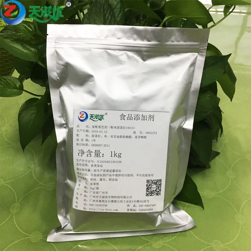 High Stability Food Dye Powder For Meat Canister Red Allura Red Food Colouring
