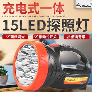 ไฟฉาย LED ShanJong แบบชาร์จได้ ตัวเครื่องทำจากพลาสติก อายุการใช้งาน 50000 ชั่วโมง สำหรับใช้ในบ้าน ภายนอกบ้าน และกรณีฉุกเฉิน - Product Image 4