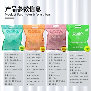 ODEA Odil Tennis Descompresión para niños Entrenamiento suave Rojo Naranja Verde Bola de transición Principiantes Práctica 66mm Diámetro - Product Image 2