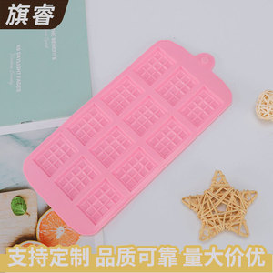 <b>Silicone</b> Chocolate Mold 12 Cavity Pink <b>Baking</b> Tool For Fondant And Waffle Shapes - Product Image 4