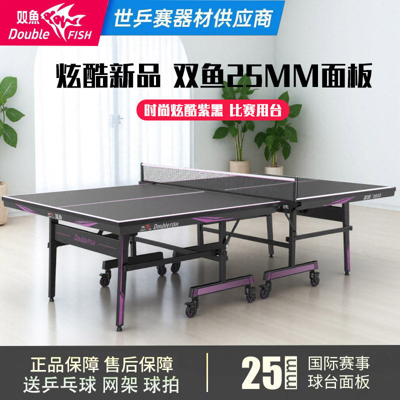 Poissons 2032 (visage noir avec violet)