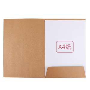 Prix d'usine : Couverture de carte d'invitation en papier Kraft avec motif 'Love', finition bronzée, logo imprimable, pour cartes de vœux d'entreprise - Product Image 4