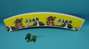 Gobelet en carton spécial double face en PE de qualité alimentaire pour boissons et collations, impression flexographique, modèle résistant à la graisse, vente en gros - Product Image 2