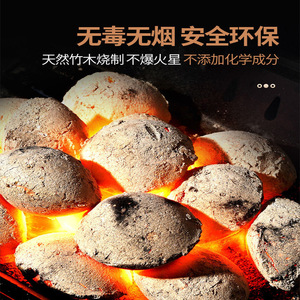 Charbon de bambou sphérique artisanal à combustion rapide 3, 5, 10 Jin pour barbecue, cuisson, pâtisserie, résistance à la chaleur - Product Image 6