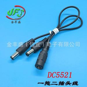 DC5521 Male And Female Power Cable 1 To 2 Splitter Audio Connector With Right Angle Plug For Electrical Devices - Product Image 2