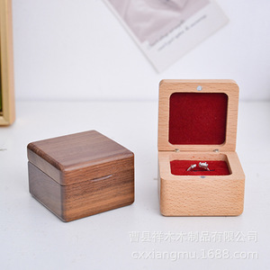 Walnut And Beech Wood <b>Ring</b> <b>Box</b> Square Jewelry Storage <b>Box</b> For Engagement Wedding <b>Rings</b> Red Velvet Lining - Product Image 3
