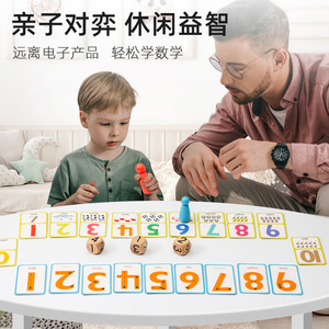 Iluminación para niños Educación temprana 5 <span class=keywords><strong>en</strong></span> 1 Operación de detección de números Herramienta de enseñanza de matemáticas Juego de mesa interactivo Juguete - Product Image 2