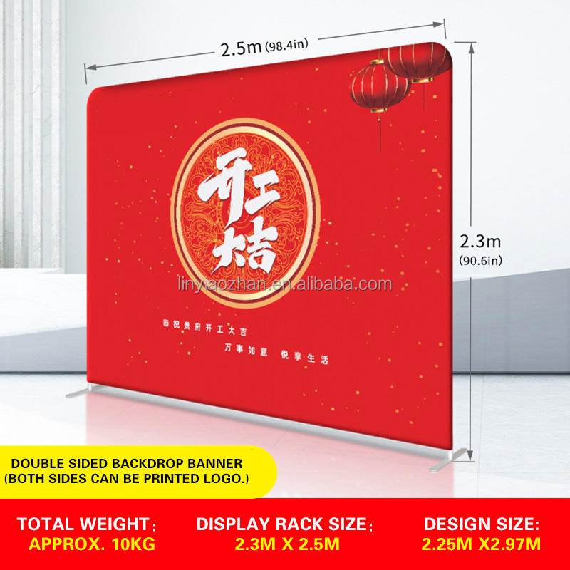 2.3x3m frame+doube printing+ bag