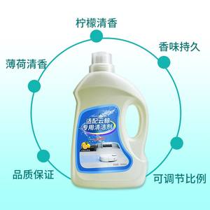 Compatible avec le liquide de nettoyage Narwal 300 ml parfum citron pour aspirateur robot - Product Image 1