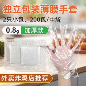Disposable Pe Film Gloves 25cm Thickened Oil Resistant Food Grade Individually Packaged With Tray For Catering Fruit Shop - Product Image 5