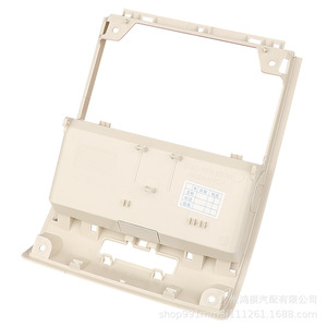 Volkswagen Roof Mount <b>Storage</b> <b>Box</b> 5GD868837A Beige Plastic For Lamando - Product Image 2