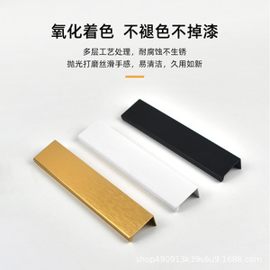 Modern Minimalist <b>Concealed</b> Cabinet Handle Matte Black Aluminum Alloy 80mm To 1200mm Drawer Door Mount Non Detachable - Product Image 5