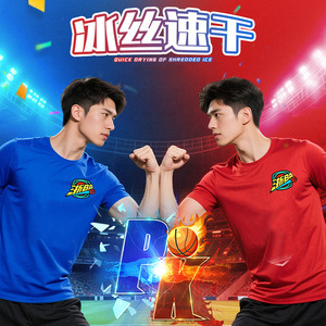 Zhejiang Ba Fan Support T-Shirt Men's Quick Dry Breathable Round Neck Short Sleeve Printed Logo Sports Shirt - Product Image 1