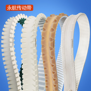 Correa Síncrona Yonghang de 69/72/84/99 Dientes, Material PU Resistente al Desgaste para Máquina Embutidora de Salchichas - Product Image 1