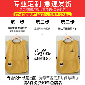 Tablier de beauté personnalisé avec logo, style gilet, vêtement de <span class=keywords><strong>travail</strong></span>, sur mesure, tendance, imperméable et résistant à l'huile, pour kitc - Product Image 3