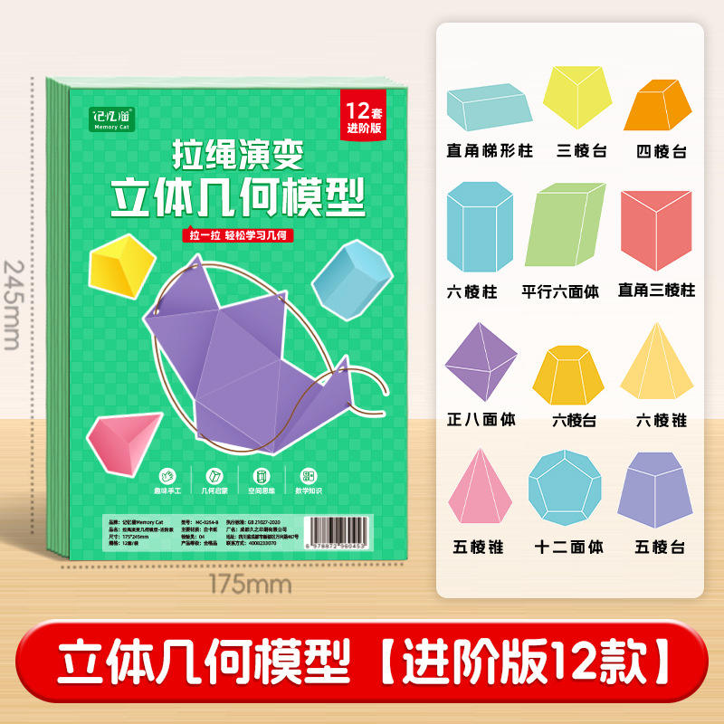 Avanzado, 12 estilos - con cordón ajustable y hebilla de anillo de goma.