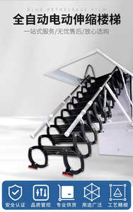 บันไดพับอัตโนมัติ 4 ขั้น รุ่นโมเดิร์น แอตติค รับน้ำหนักได้ 300 กก. สำหรับใช้ภายในอพาร์ทเมนต์และบ้านในบ้านพักอาศัยแบบดูเพล็กซ์วิลล่า - Product Image 6