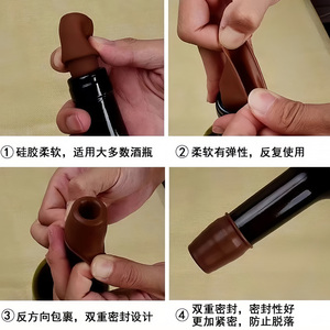 Universal Soft Rubber <b>Wine</b> Bottle <b>Stopper</b> Sealing Kitchen Champagne Dust Cap Red Black Gray Brown 25091001001 - Product Image 4