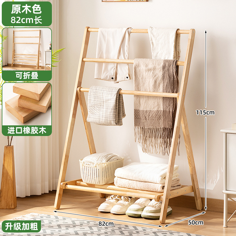 [Imported Rubberwood] Natural wood color, 82mm long (foldable)