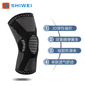Shiwei <b>Knee</b> <b>Brace</b> Black With Blue Red White Silicone <b>Support</b> For Basketball Running Unisex Breathable Non Slip Compression - Product Image 4