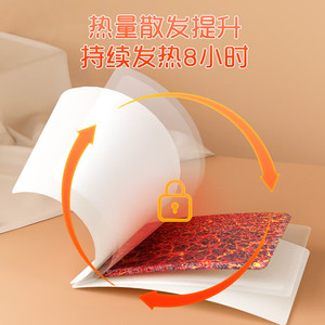 แผ่นประคบร้อน Hainuo Innovate ของไฮเออร์, แผ่นประคบร้อนแบบให้ความร้อนด้วยตัวเอง, แผ่นประคบเย็น และแผ่นประคบร้อนสำหรับเอวและหน้าท้อง - Product Image 4