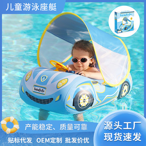 Flotador Inflable para Bebés SwimBoBo, Diseño de Auto con Sombrilla, para Piscina o Parque Acuático, de 0 a 24 Meses - Product Image 5