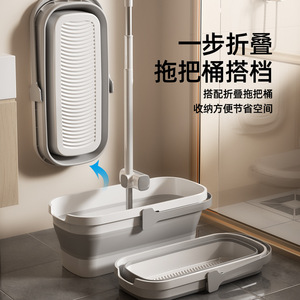 <b>Flat</b> <b>Mop</b> Bucket Set With Foldable Design For Space Saving Storage And Easy Cleaning - Product Image 1
