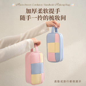 Bolsa de maquillaje Beilian Color Block de gran capacidad para guardar productos de cuidado de la piel y maquillaje en colores azul brumoso, rosa dulce y amarillo suave. - Product Image 4