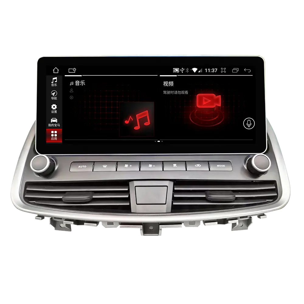 Rádio GPS para carro Android 12.3 polegadas para Nissan Teana J32 2008-2013 Apple Android Auto Multimídia Player dsp tela de vídeo sensível ao toque