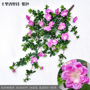 Bouquet de roses artificielles Xin Rongxin, fleurs en soie, panier suspendu, style pastoral, décoration murale - Product Image 2