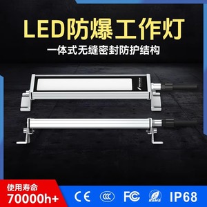 Éclairage LED haute performance pour machines-outils, étanche et résistant à l'huile, OJ-F9P, éclairage pour équipement CNC - Product Image 5
