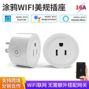ปลั๊กไฟอัจฉริยะมาตรฐานสหรัฐอเมริกา ควบคุมผ่าน Wi-Fi และบลูทูธ ใช้งานได้ทั่วโลก ระบบ Tuya วัสดุพลาสติก - Product Image 4
