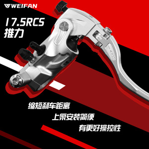 คาลิปเปอร์เบรกจักรยานเว่ยฟาน อลูมิเนียม 6061 ผลิตด้วยเครื่อง CNC สำหรับจักรยานไฟฟ้า - Product Image 2