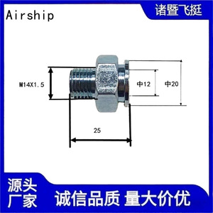 Conector Rápido Roscado Airship 12 M14X1.5 para Línea de Combustible Automotriz Dongfeng, Pieza de Repuesto para Reparación de la Base - Product Image 3