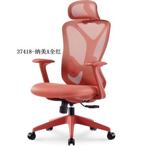 modern and comfortable mesh office <b>chair</b> 37418-NM-A - Product Image 2
