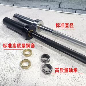 Squat Barbell U-shaped Weightlifting <strong>bar</strong> Auxiliary <strong>bar</strong> 50mm Aperture Commercial 2.2m Cambered <strong>Bench</strong> <strong>Bar</strong> - Product Image 2